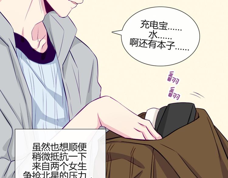 第36话 你不知道自己像个变态吗？(1/2)-第33话