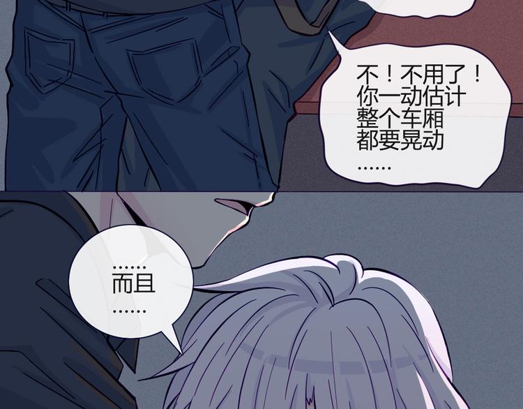 第38话 我这是在做什么(1/2)-第35话