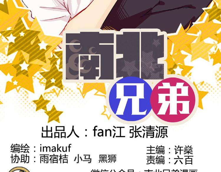 第38话 我这是在做什么(1/2)-第35话
