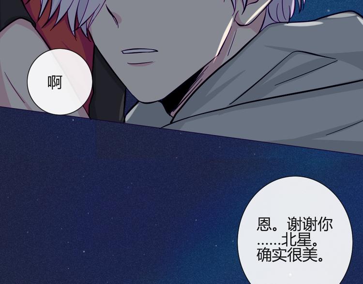 第38话 我这是在做什么(1/2)-第35话