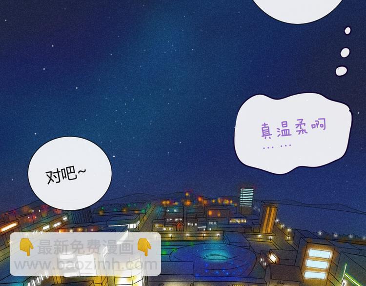 第38话 我这是在做什么(1/2)-第35话