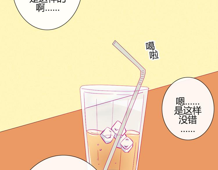 第38话 我这是在做什么(1/2)-第35话
