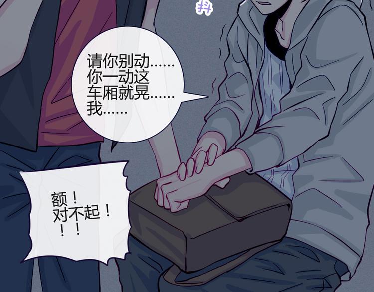 第38话 我这是在做什么(1/2)-第35话
