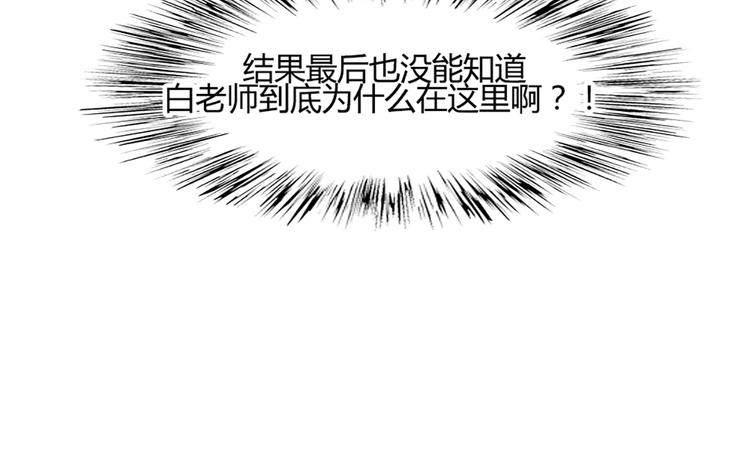 第40话 让大家喜欢上你(1/2)-第37话