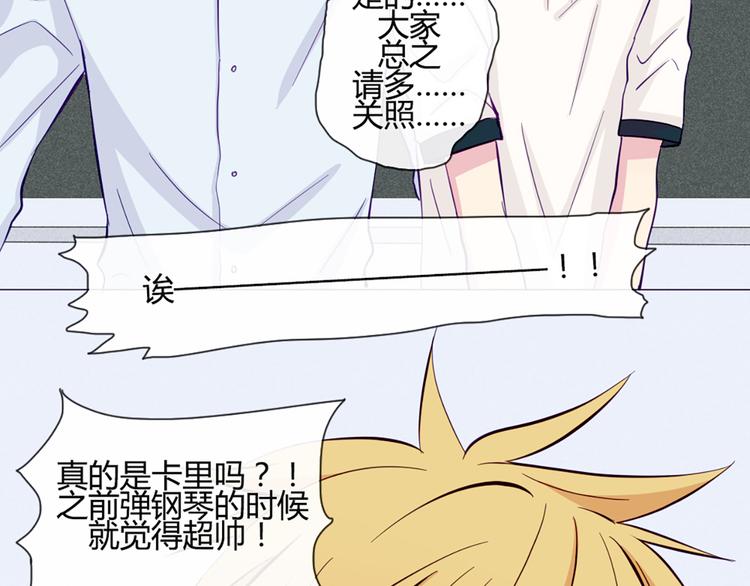 第40话 让大家喜欢上你(1/2)-第37话