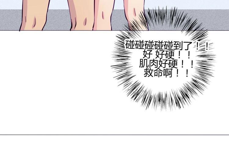 第42话 那就快点把裤子脱一下(1/4)-第39话