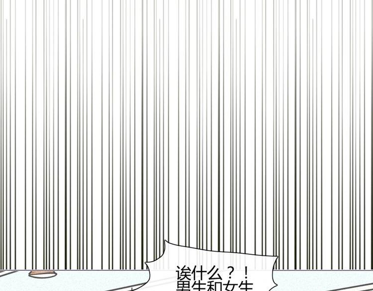 第42话 那就快点把裤子脱一下(1/4)-第39话