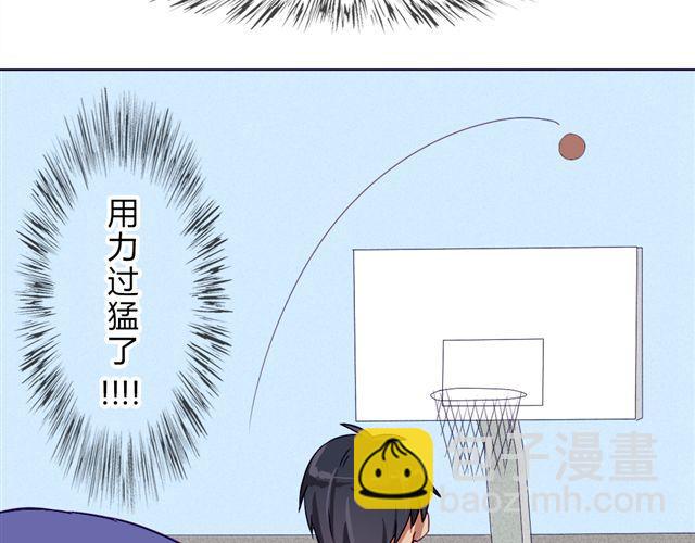 第七、八话 正确的壁咚方式？！(1/3)-第5话