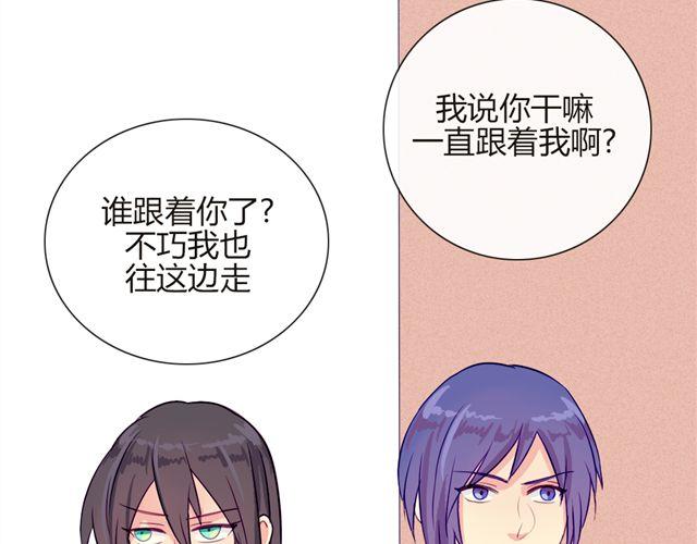 第七、八话 正确的壁咚方式？！(1/3)-第5话