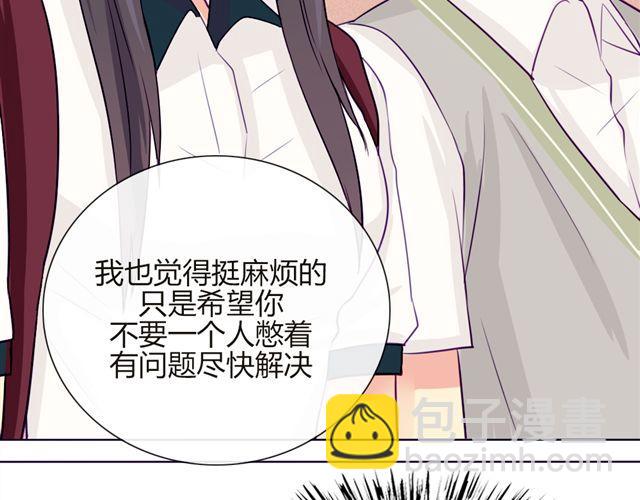 第七、八话 正确的壁咚方式？！(1/3)-第5话