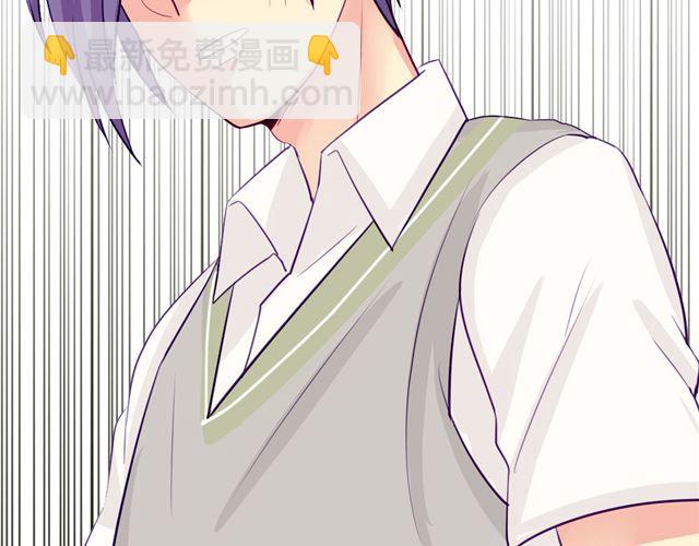 第七、八话 正确的壁咚方式？！(1/3)-第5话