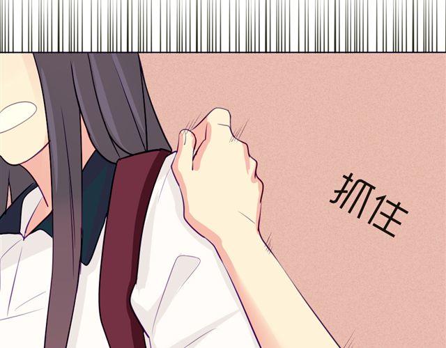 第七、八话 正确的壁咚方式？！(1/3)-第5话