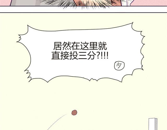 第七、八话 正确的壁咚方式？！(1/3)-第5话