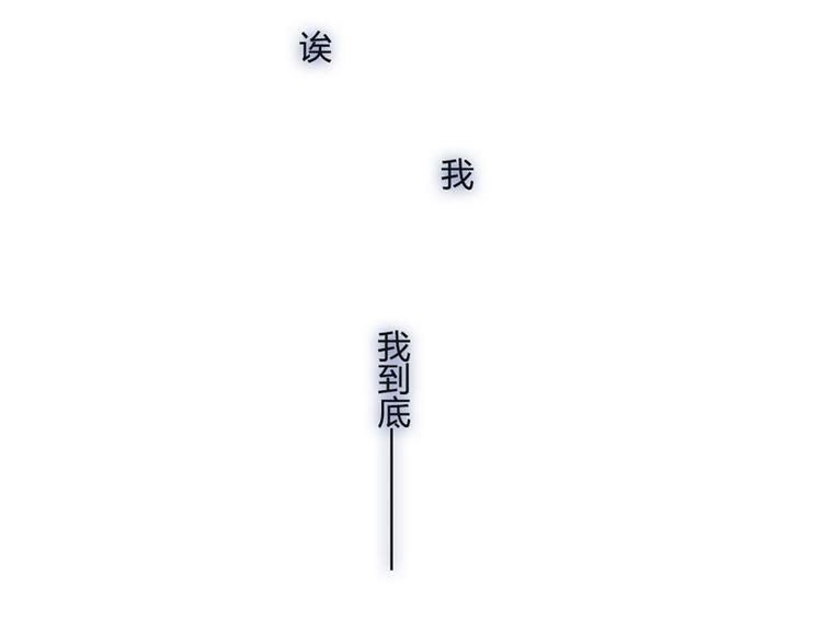 第44话 你快醒醒啊！(1/2)-第41话