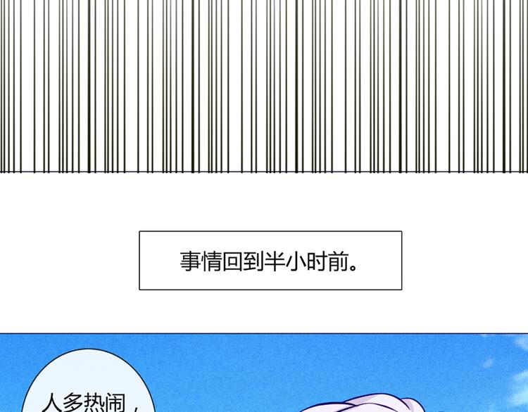 第44话 你快醒醒啊！(1/2)-第41话