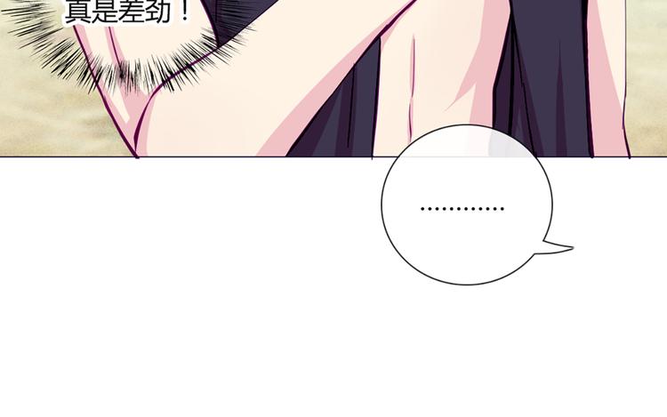 第44话 你快醒醒啊！(1/2)-第41话