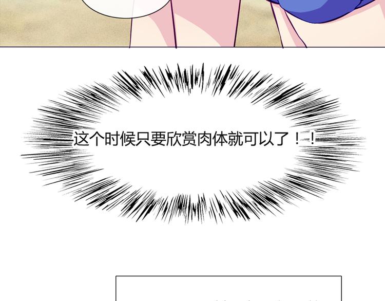 第44话 你快醒醒啊！(1/2)-第41话