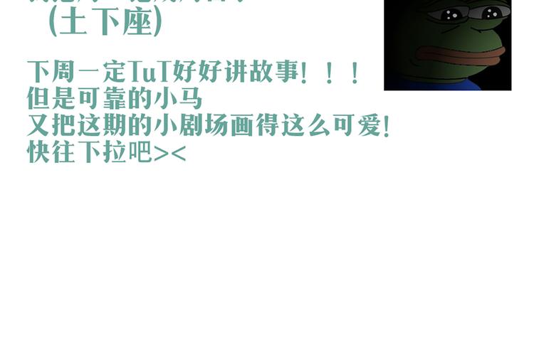 第44话 你快醒醒啊！(1/2)-第41话