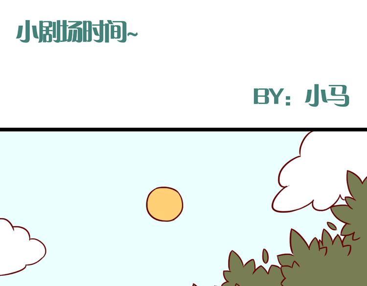 第44话 你快醒醒啊！(1/2)-第41话