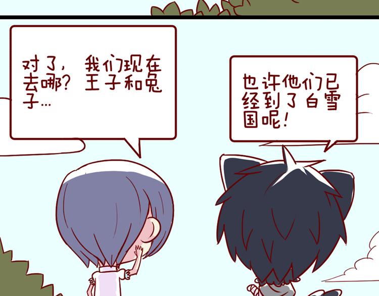 第44话 你快醒醒啊！(1/2)-第41话