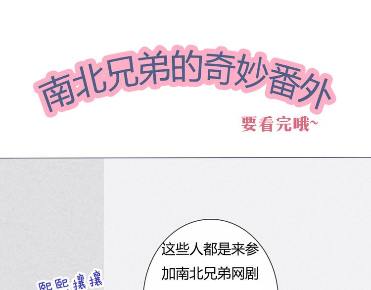 第44话 你快醒醒啊！(1/2)-第41话