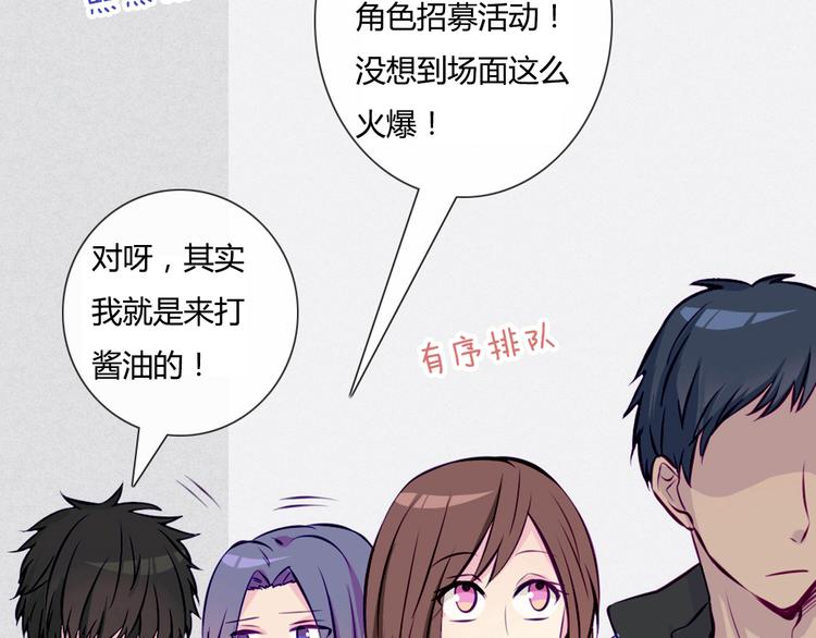 第44话 你快醒醒啊！(1/2)-第41话