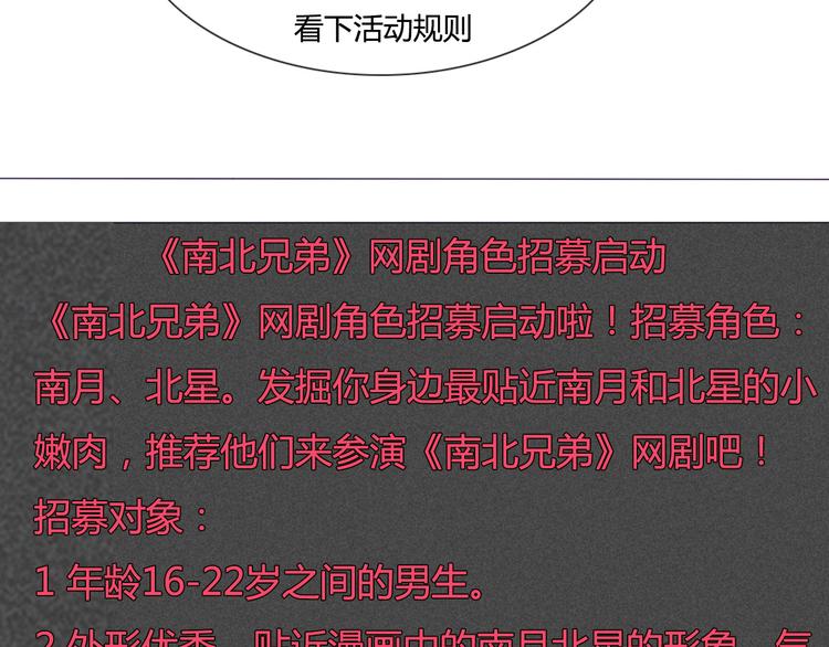 第44话 你快醒醒啊！(1/2)-第41话