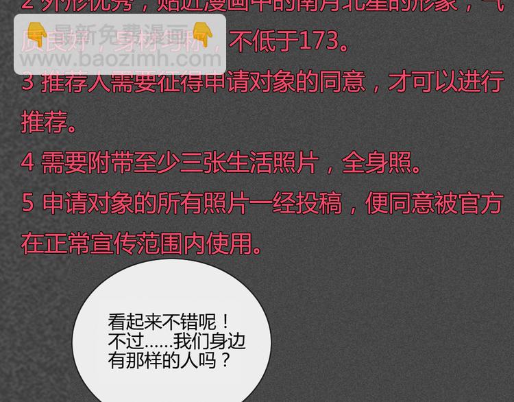 第44话 你快醒醒啊！(1/2)-第41话