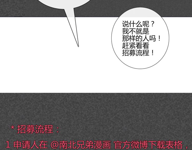 第44话 你快醒醒啊！(1/2)-第41话