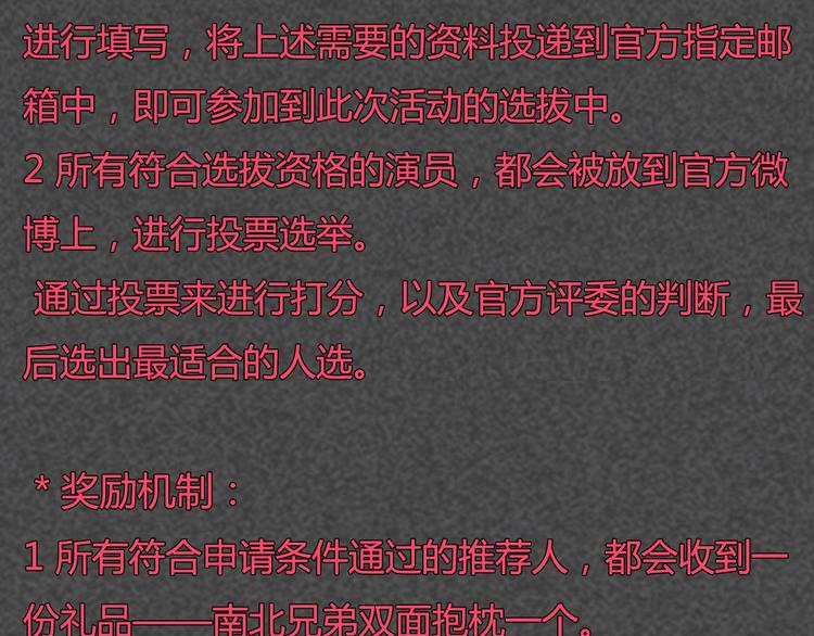 第44话 你快醒醒啊！(1/2)-第41话