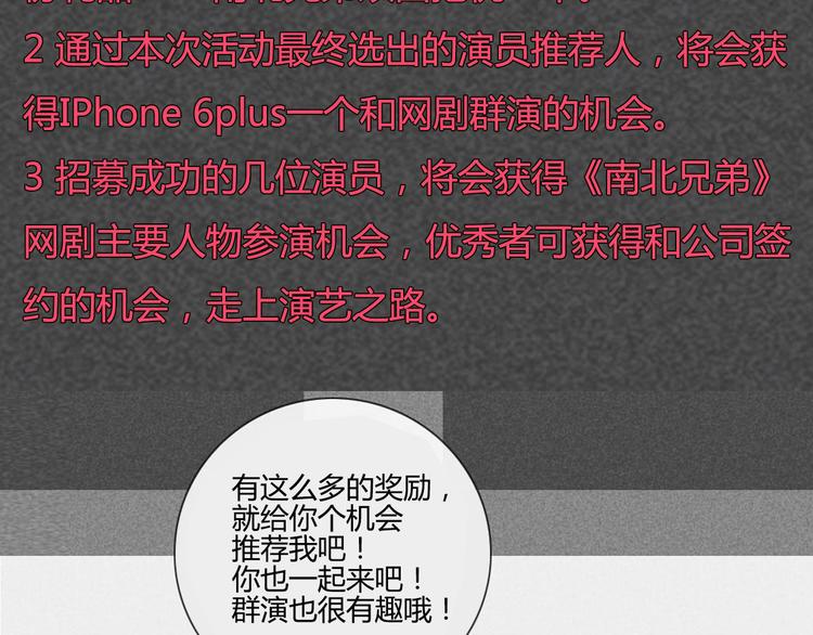 第44话 你快醒醒啊！(1/2)-第41话