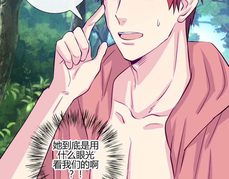 第46话 美丽的东西都有毒(1/2)-第43话