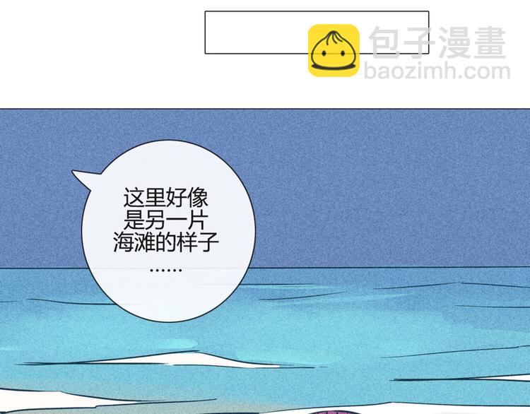 第46话 美丽的东西都有毒(1/2)-第43话