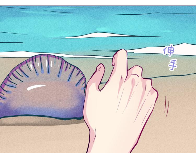 第46话 美丽的东西都有毒(1/2)-第43话