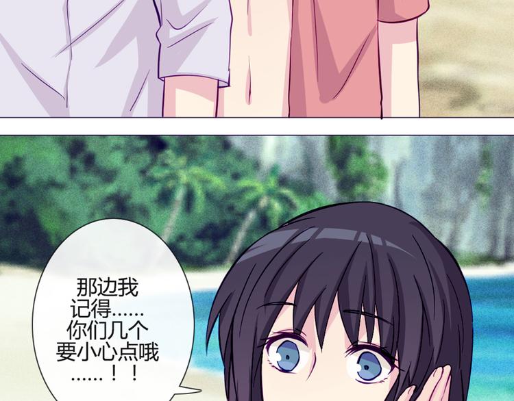 第46话 美丽的东西都有毒(1/2)-第43话