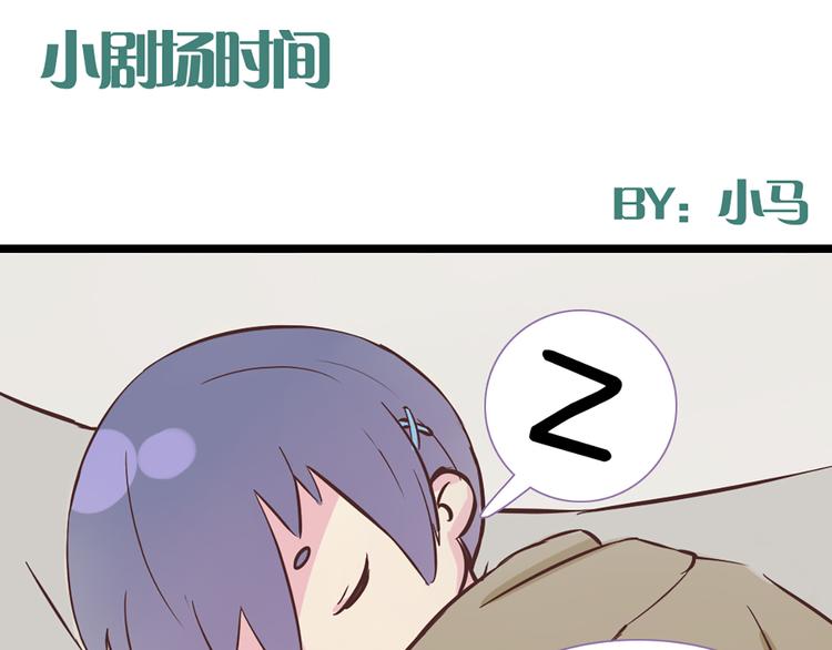 第47话 让他每次用的时候都会想起我！(1/2)-第45话
