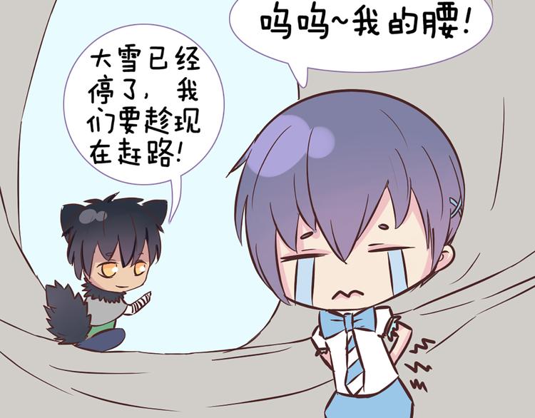 第47话 让他每次用的时候都会想起我！(1/2)-第45话