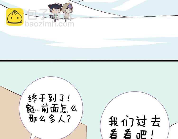 第47话 让他每次用的时候都会想起我！(1/2)-第45话