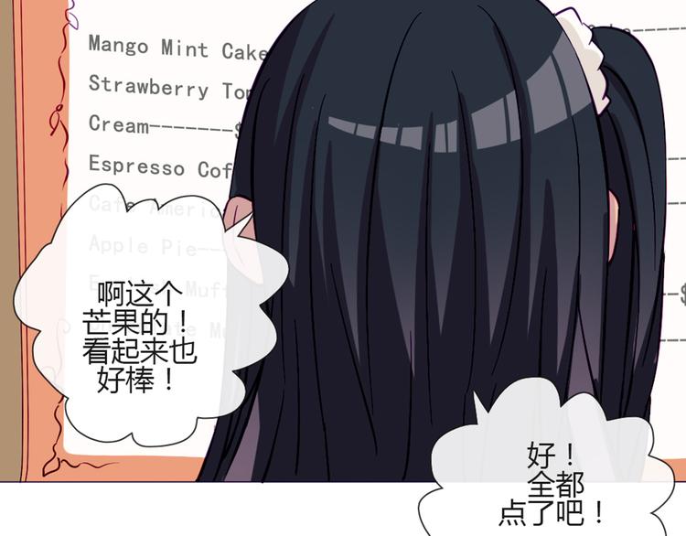 第49话 别用那种眼神看我(1/2)-第47话