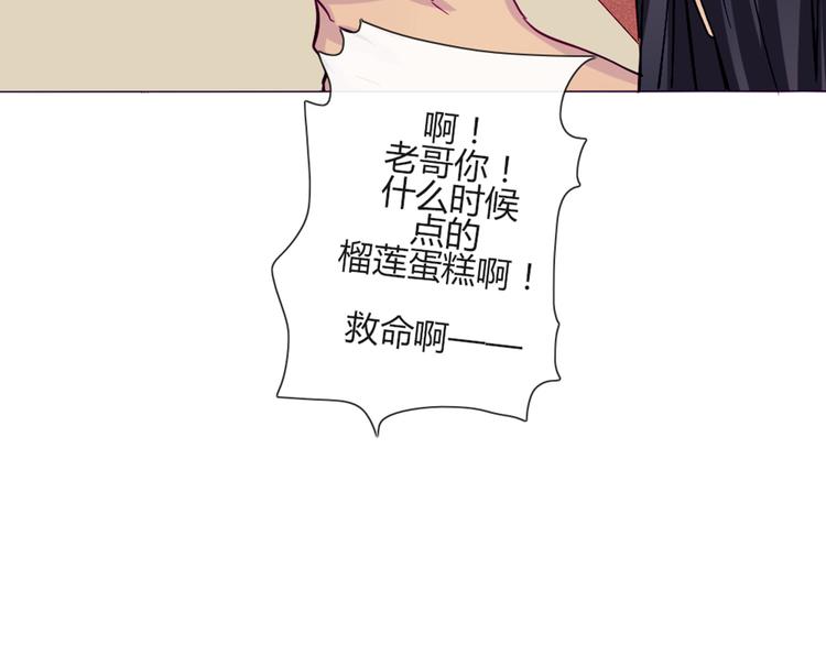 第49话 别用那种眼神看我(1/2)-第47话