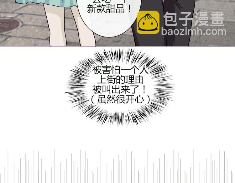 第51话 光是想象就觉得舌头不太好了(1/2)-第49话