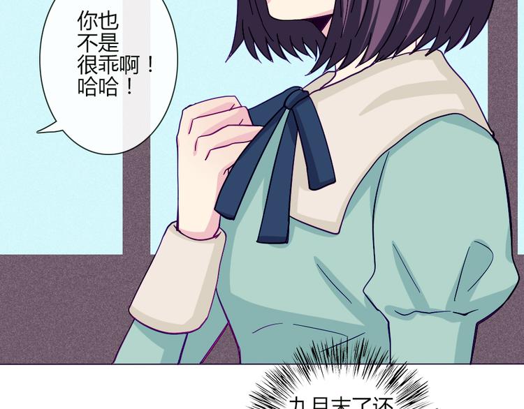 第51话 光是想象就觉得舌头不太好了(1/2)-第49话