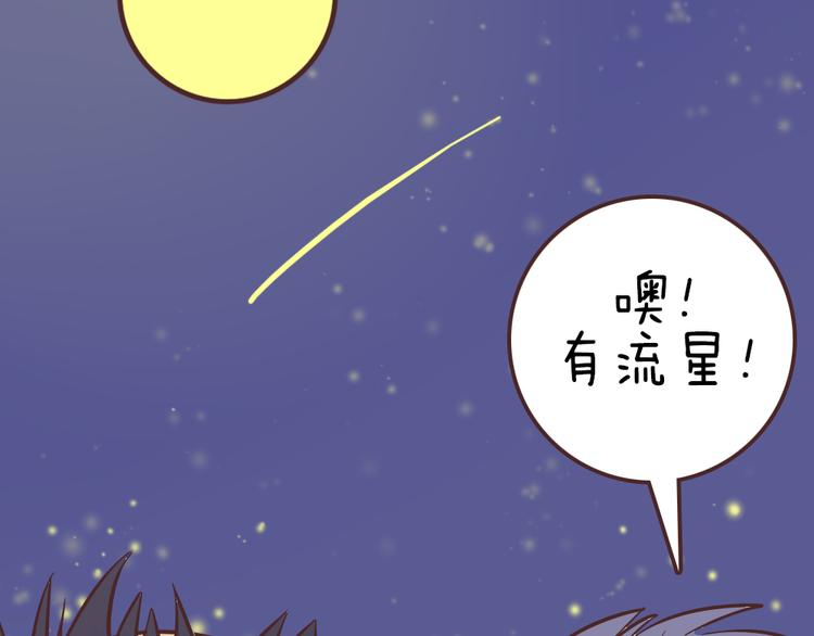 第51话 光是想象就觉得舌头不太好了(1/2)-第49话