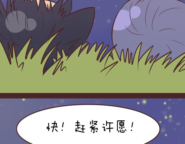 第51话 光是想象就觉得舌头不太好了(1/2)-第49话