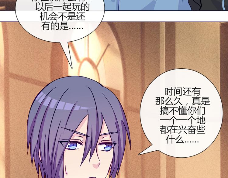 第53话 真是搞不懂你们一个一个地兴奋些什么(1/2)-第51话