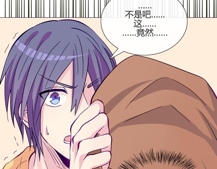 第53话 真是搞不懂你们一个一个地兴奋些什么(1/2)-第51话