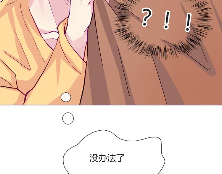 第53话 真是搞不懂你们一个一个地兴奋些什么(1/2)-第51话