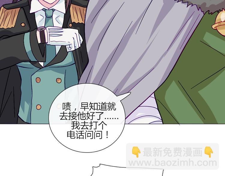 第53话 真是搞不懂你们一个一个地兴奋些什么(1/2)-第51话