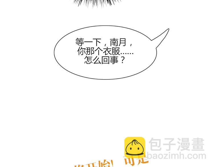 第53话 真是搞不懂你们一个一个地兴奋些什么(1/2)-第51话