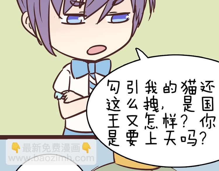 第53话 真是搞不懂你们一个一个地兴奋些什么(1/2)-第51话